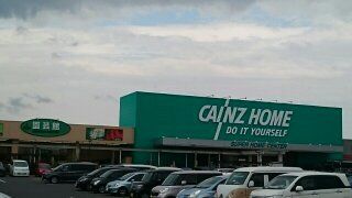 近くのカインズホーム大利根店まで1,800m（徒歩23分）
