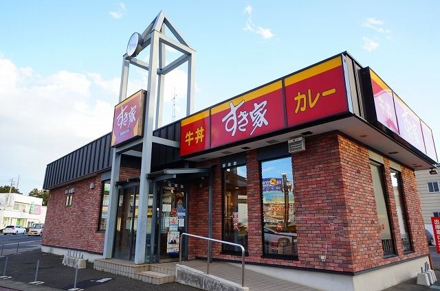 近くのすき家 49号郡山菜根店まで850m(徒歩11分)