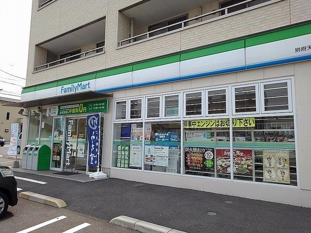 近くのファミリーマート 別府天満町店まで100m（徒歩2分）