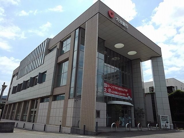 近くの大分銀行 別府支店まで210m（徒歩3分）