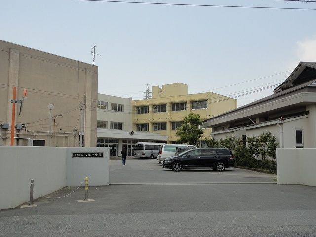 近くの市原市立八幡中学校まで350m(徒歩5分)