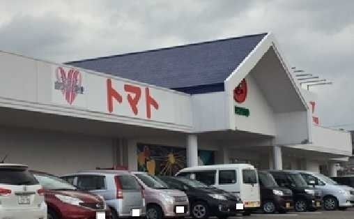 近くのスーパーまで590m（徒歩8分）