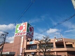 近くのイズミヤ様まで1,680m（徒歩21分）