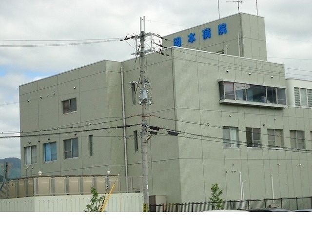 近くの岡本病院様まで1,800m（徒歩23分）