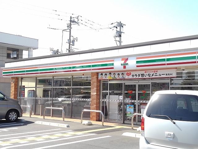 近くのセブンイレブン鳥取吉方店まで300m(徒歩4分)