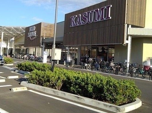 近くのカスミ フードスクエアまで370m（徒歩5分）