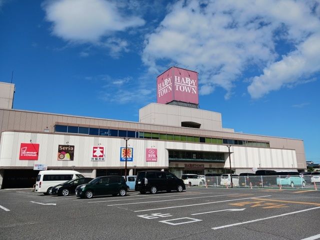 近くの天満屋ハピータウンさんまで170m(徒歩3分)