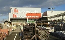 近くのカーマまで1,330m(徒歩17分)