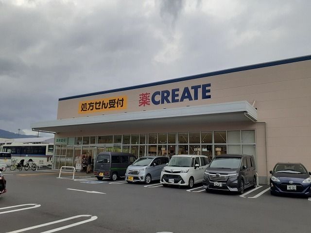 近くのクリエイト久野川橋西店まで600m(徒歩8分)