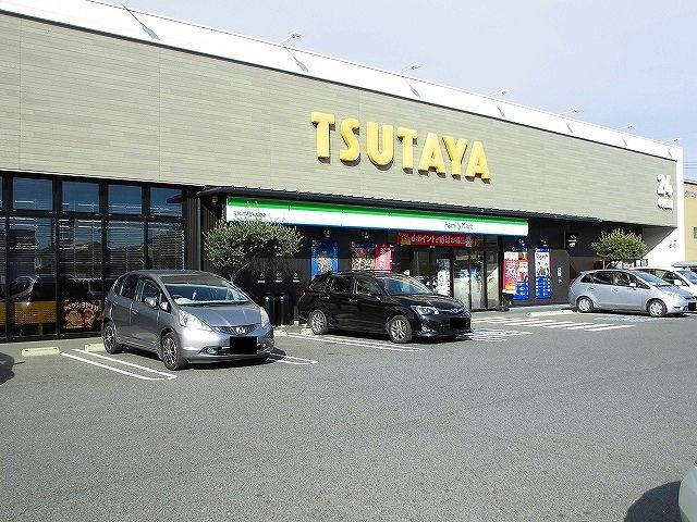 近くのTSUTAYA井原店まで750m(徒歩10分)