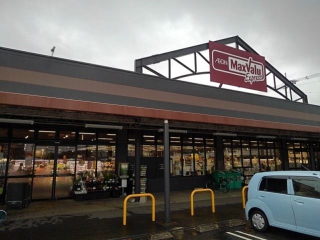 近くのマックスバリュ曽根崎店まで490m(徒歩7分)