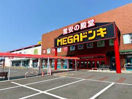 近くのメガドンキホーテン本庄店まで2,800m(徒歩35分)