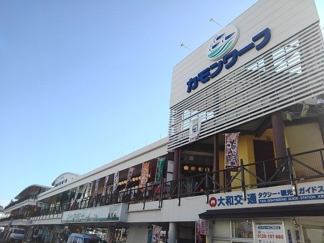近くの施設まで2,900m（徒歩37分）