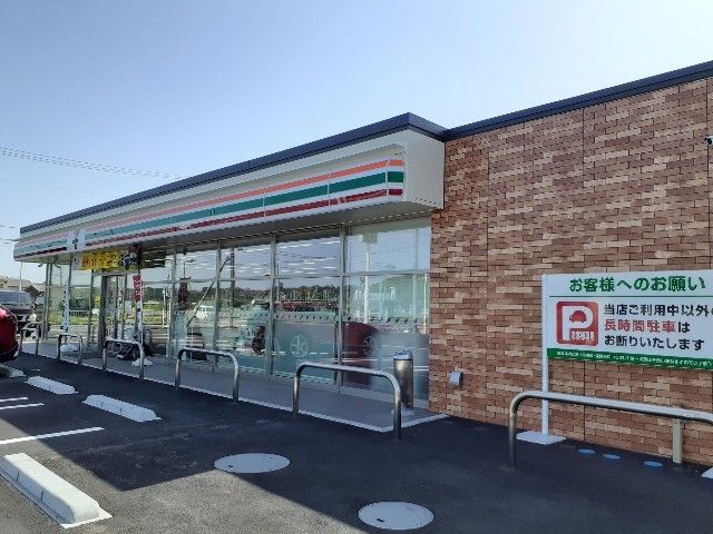 近くのセブンイレブン菊川下平川店まで450m(徒歩6分)