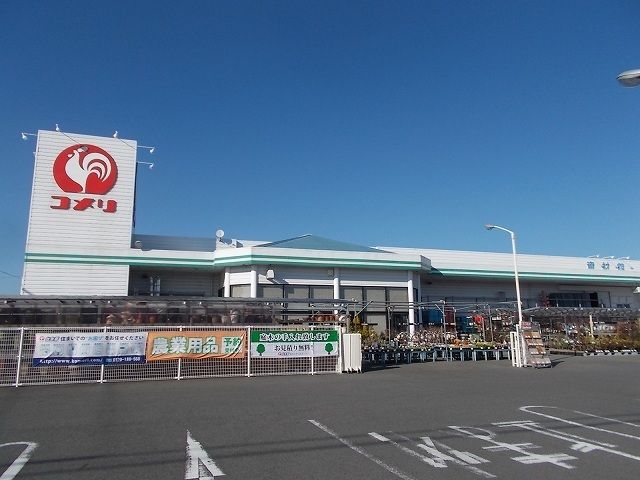 近くのコメリハード&グリーン小笠店まで500m(徒歩7分)