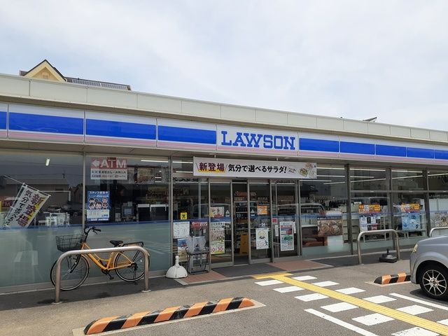 近くのローソン様まで623m（徒歩8分）