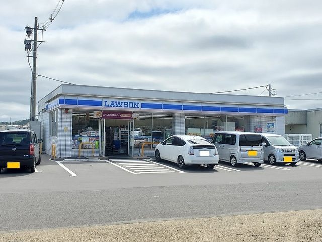近くのローソン柴田槻木店まで700m(徒歩9分)