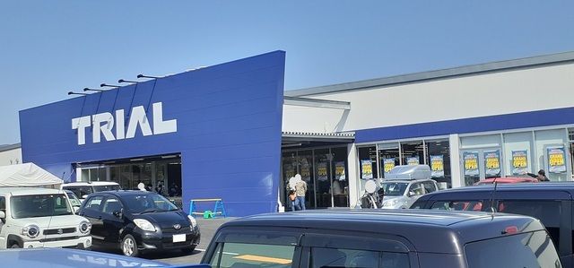 近くのSPセンタートライアル伊達保原まで450m（徒歩6分）