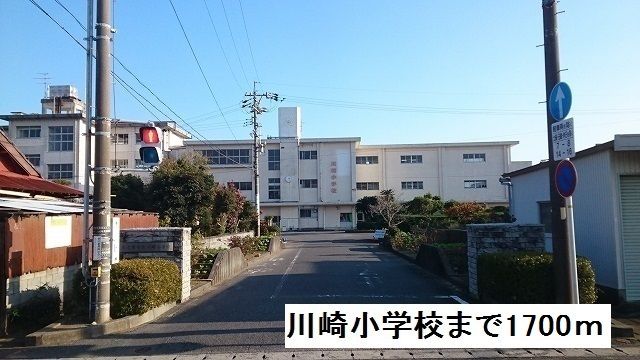 近くの川崎小学校まで1,700m（徒歩22分）