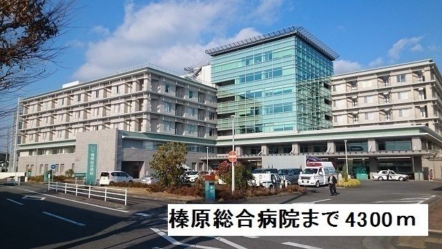 近くの榛原総合病院まで4,300m（徒歩54分）