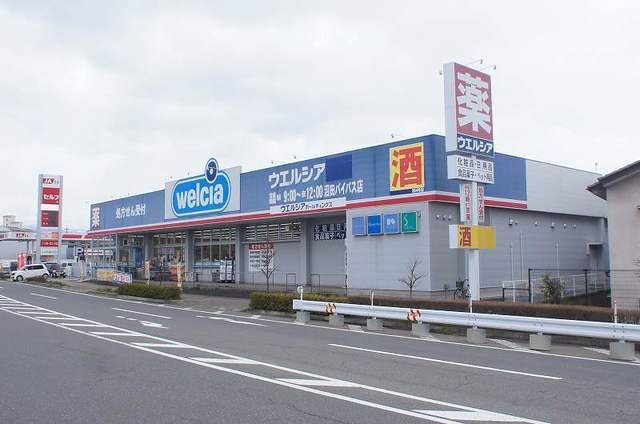 近くのドラッグストアまで650m（徒歩9分）