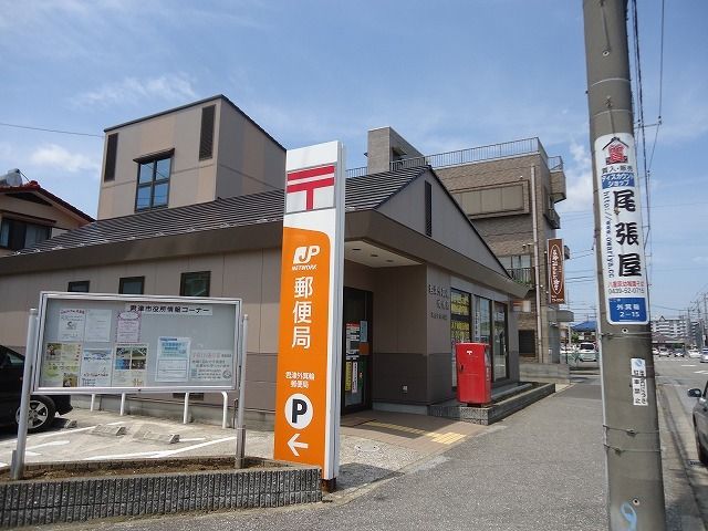 近くの君津南子安郵便局-まで600m（徒歩8分）