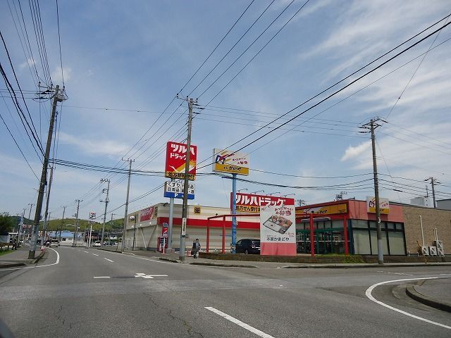 近くのツルハドラッグ君津店まで550m（徒歩7分）