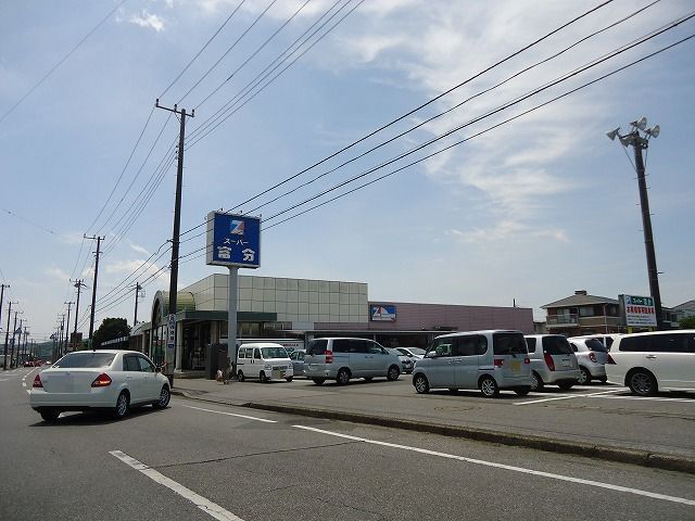 近くの富分君津店まで300m（徒歩4分）
