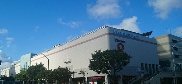 近くのサンエー那覇メインプレイス店まで1,300m（徒歩17分）