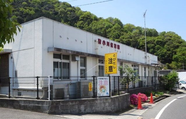 近くの狩小川保育園まで1,200m（徒歩15分）