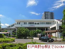 近くの杉戸高野台駅まで320m（徒歩4分）