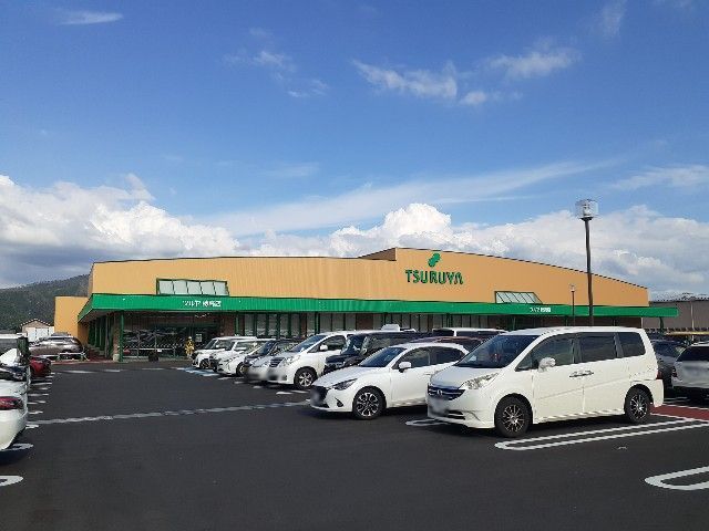 近くのツルヤ　穂高店まで2,000m（徒歩25分）