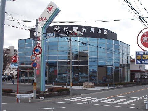 近くの尾西信用金庫　木曽川東支店まで800m（徒歩10分）