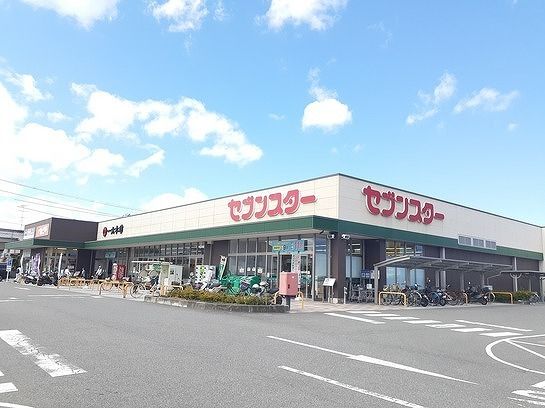 近くのスーパーまで1,000m（徒歩13分）