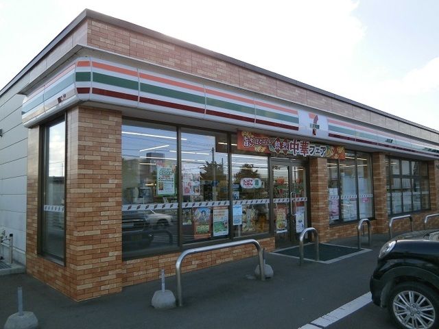 近くのセブンイレブン 函館五稜郭公前まで700m（徒歩9分）