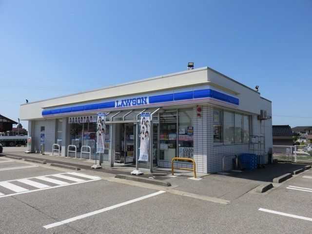近くのローソンまで160m(徒歩2分)