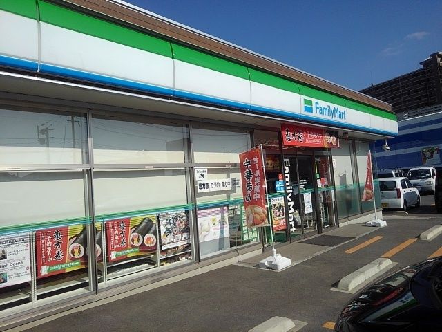 近くのファミリーマートまで380m（徒歩5分）
