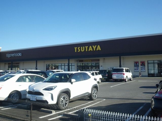 近くのTSUTAYA氏家店まで1,500m(徒歩19分)