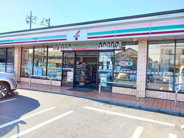 近くのセブン・イレブン柏松葉町店まで900m（徒歩12分）