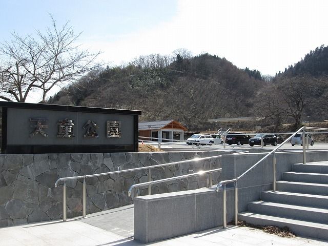 近くの天童公園まで160m(徒歩2分)
