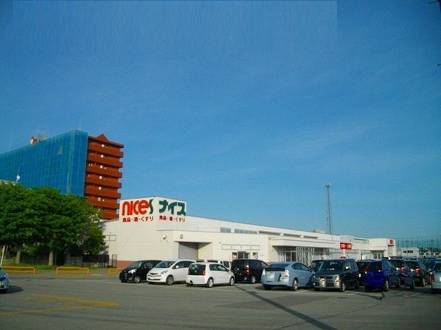 近くのナイス 割山店まで1,700m（徒歩22分）