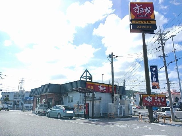 近くのすき家北中城店まで650m（徒歩9分）