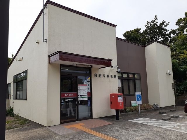 近くの向能代郵便局まで1,856m（徒歩24分）