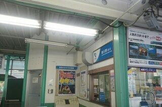 近くの鶴川駅まで810m(徒歩11分)