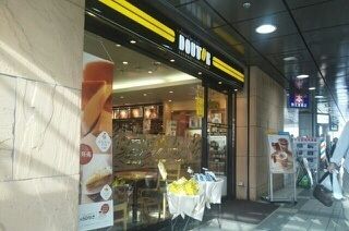 近くのドトールコーヒーまで840m(徒歩11分)