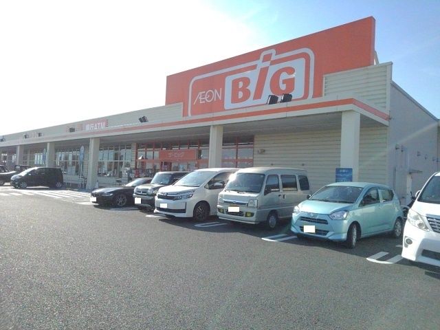 近くのザ・ビッグ白根店まで1,200m（徒歩15分）