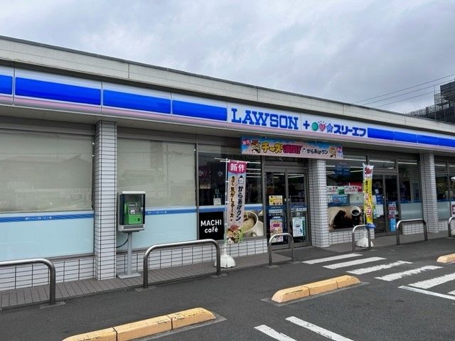 近くのローソン・スリーエフ上溝番田店まで750m(徒歩10分)