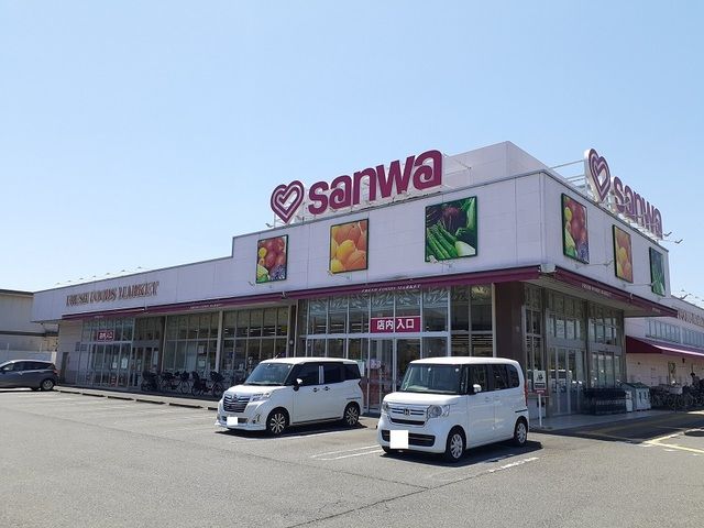 近くのSanwa上溝店まで1,100m(徒歩14分)
