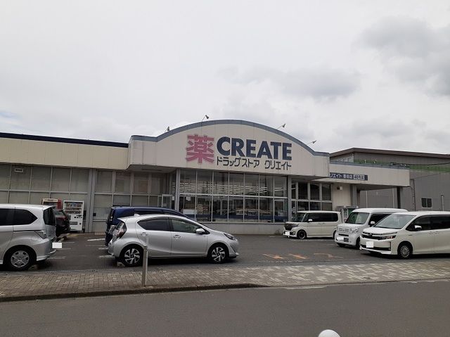 近くのクリエイトＳ・Ｄ番田店まで1,100m（徒歩14分）