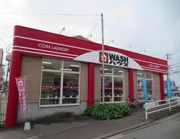 近くのWASHハウスまで1,100m（徒歩14分）